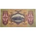 HUNGARY 1930 . ONE HUNDRED 100 PENGO BANKNOTE 